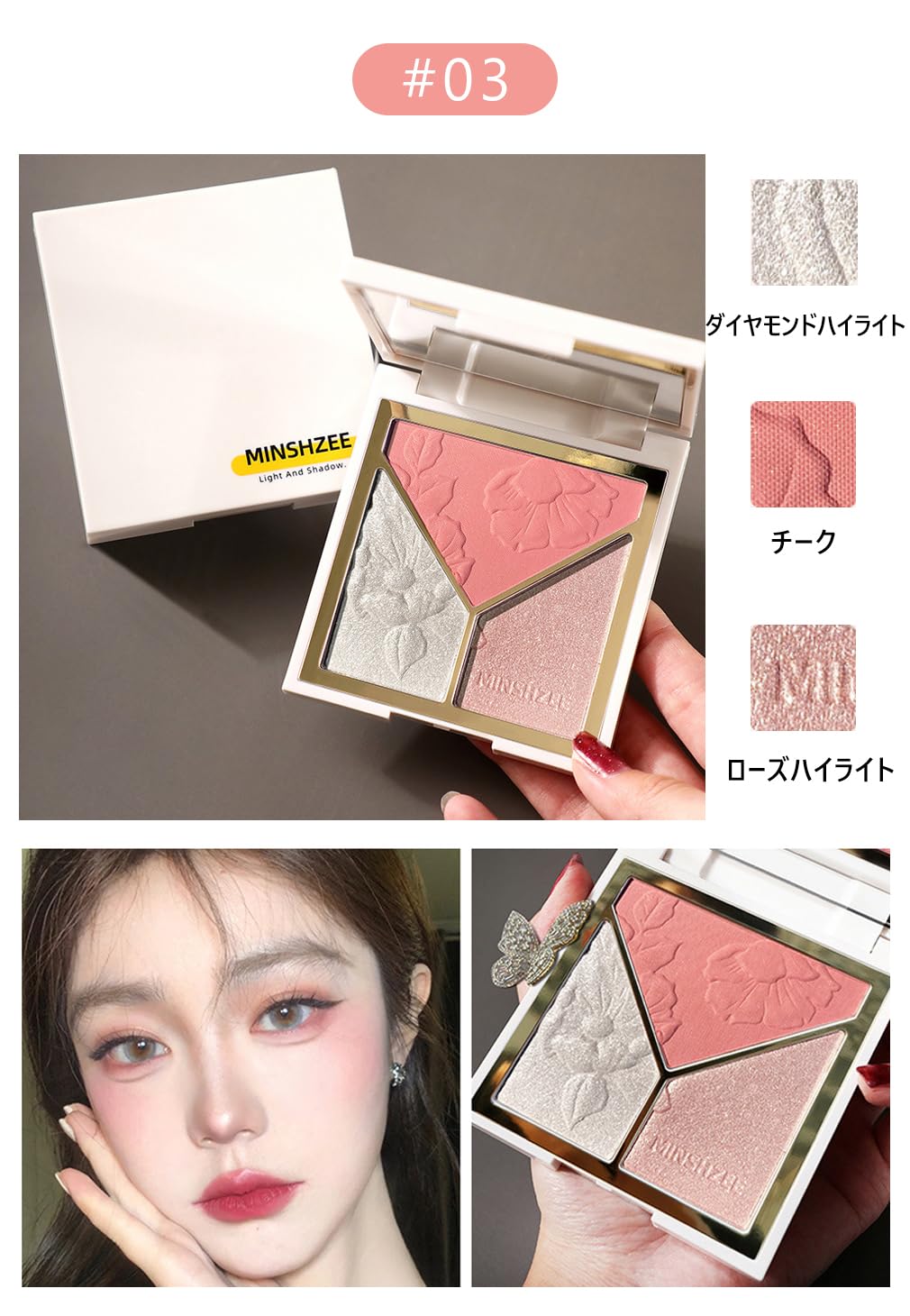 THREE アイシャドー チーク ハイライト セットまとめ売り THREE アイシャドー チーク ハイライト セットまとめ売り